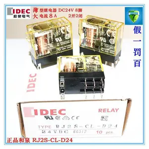 ��Ȫ�̵���ģ��2-32·24V/220VPLC���ģ��1��1���źŷŴ��