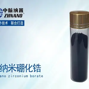 纳米超细硼化锆