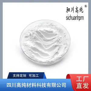 供应纳米级钛白粉 锐钛型二氧化钛 鞋材油漆增白 聚纯