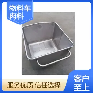 ʳ��ѧУ���ϳ�ʳƷ�������ϳ�����������۳�