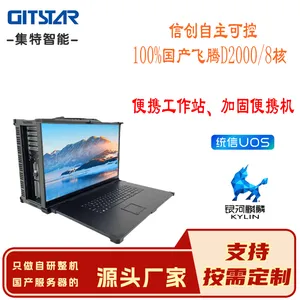 ���أ�GITSTAR�������Ŵ�����D2000�ӹ̱�Яʽһ������ص���
