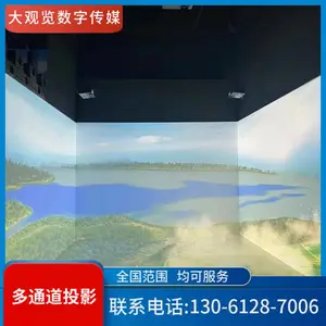 多通道折幕投影机显示呈现沉浸式互动 投影机高亮度多台画面融合系统