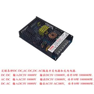 直流 DC530V540V转DC60V伏 变压器 转换 降压器 开关电源 模块 充电电源