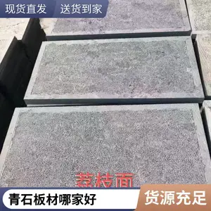 ־Զʯ�� ��ʯ�峧 ��Ȼ��ɫ ���趨�� ��԰����̤��ʯ