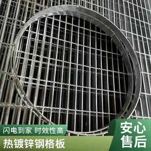 304不锈钢格栅板 钢格板排水沟盖板 支持来图定制切割 全国发货