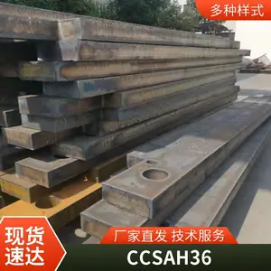 DH36船板加工 EH36船级社认证钢板 广泛应用 批发零售 送货上门