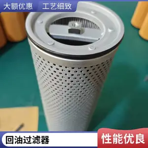 超滤厂家供应294073005挖掘机液压油滤芯 工程机械配件