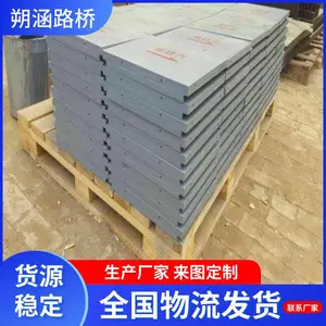朔涵桥梁支座配套楔形钢板 预制梁调平钢板 焊接不锈钢板尺寸定做