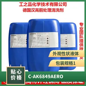 �¹�Henkel����BONDERITE C-AK 6849 AERO ������ϴ������ǰ����
