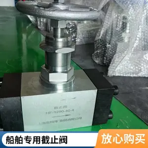 质邦阀门HF-1280船舶专用超高压截止阀法兰连接