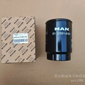 TGM�¹�MAN������ĭ����ˮ��������о ���ؿ�ԭ�����