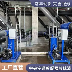 ����ַ��������豸 ������DN100����յ�������ѭ��������ϴ��