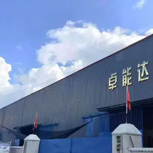 青岛卓能达建筑科技有限公司