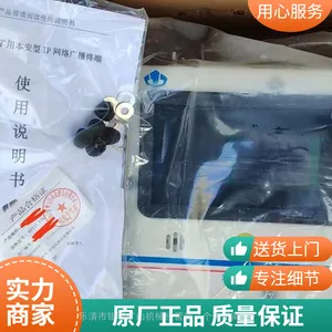 天地常 州KXT23.1(A)矿用本安型IP网络广播终端