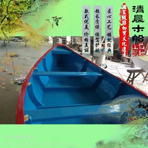 欧式木船 两头尖木船 办公装饰船 户外手划观光木船