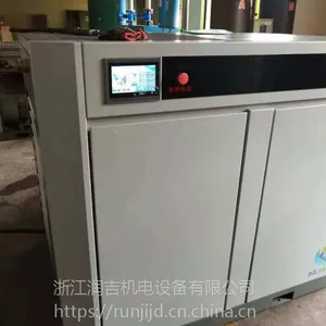 志高空压机75SFe-8 永磁变频工业螺杆压缩机