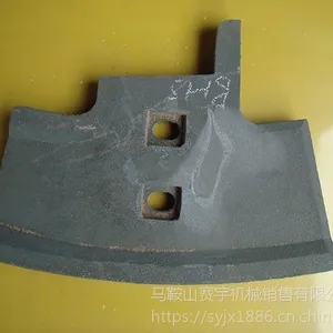 BHS3方搅拌机高耐磨叶片衬板搅拌臂厂家直销
