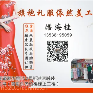 深圳公明礼服店出售出租晚礼服婚纱礼服附近厂家直销