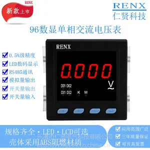 仁贤电压表型号RX194U-9K1交流电压表 单相电压表 规格AC450V