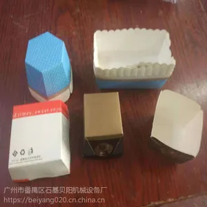 机制杯 四角六角长方机制杯加工定制