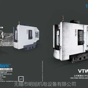 绮发机械 立式高速加工中心机加双交换工作台!