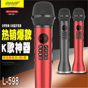 厂家直销 快乐相伴 9W 手机麦克风全民K歌唱吧话麦蓝牙通话无线话筒L-598