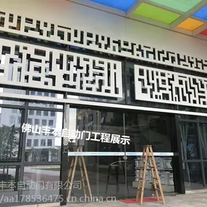 松下自动门维修、多玛感应门安装【丰本】
