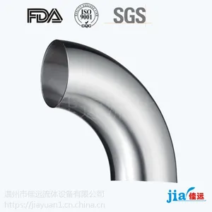 佳远管件 304 316L卫生级90°长弯头