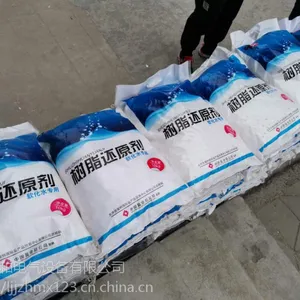 平顶山锅炉专用盐 大量批发10kg/袋工业软化盐现货直销中