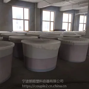 供应丽水塑料发酵桶 丽水哪里有发酵用的塑料桶