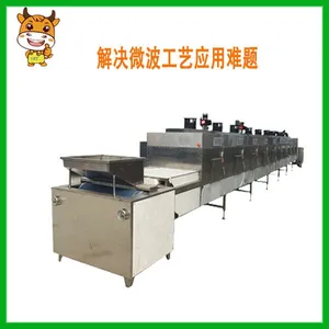 ţ��΢���ⶳ�豸/����ʽɱ���豸/����������Ʒ΢���ⶳ��