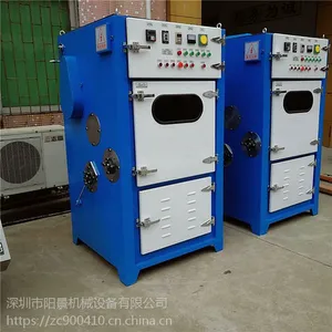 源头厂家供应履带式毛边机细小工件毛边机