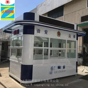 哪里有定制综合执勤治安岗亭 巡逻治安亭厂家直销 保安治安岗亭成品
