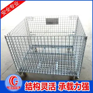 组合式_组合式折叠仓储笼价格_辅成仓储
