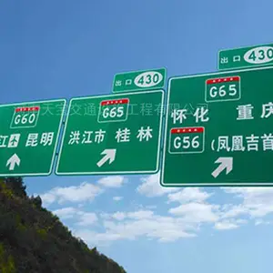 忻州国道标志牌生产厂公路标志牌制作-天宝交通标牌厂(图)