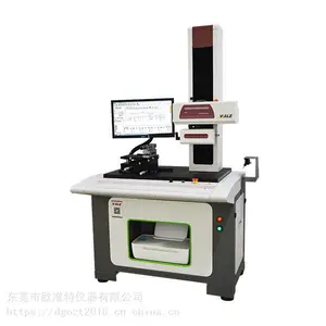 威尔粗糙轮廓一体机 SPR1000 数字式粗糙度轮廓仪