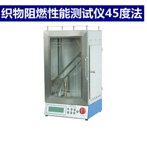 �ⶨ�����֯��Ʒ�첼���GB/T3820��׼�����豸