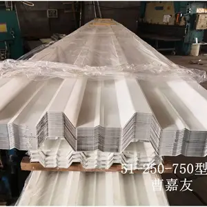 51-250-750型外墙板 横排板 加工费2.5元