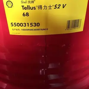 ������Ӧ���Ƶ���ʿS3 M32�޻ҿ�ĥҺѹ��Shell Tellus S3 M32