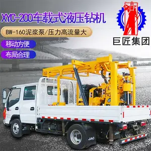华夏巨匠XYC-200型车载液压岩芯钻机200米钻机立轴地质钻