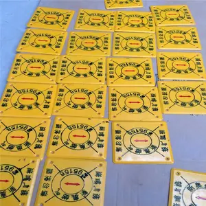 供应电缆地砖 电缆走向地砖 黄色地砖