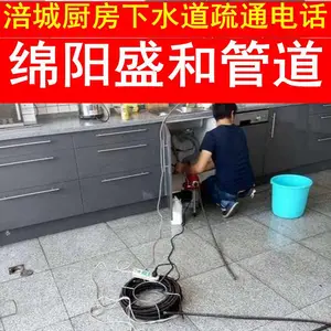 ������ɽ��ѧ����������ͨ ��ɽ���Ÿ�����ͨ��ˮ���۸���� �ǿ�ҽԺ��©��ͨ