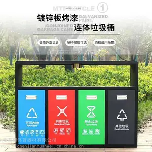 垃圾桶,垃圾桶厂家,垃圾桶材质