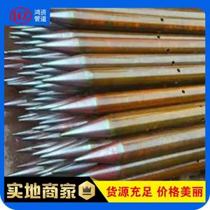 桥梁桩基注浆钢管 小导管 隧道中空注浆小导管 超前注浆小导管