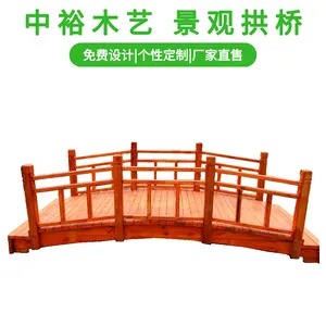 云南碳化防腐木古木桥 古典桥实木桥 花园桥 凉亭配桥制作厂家