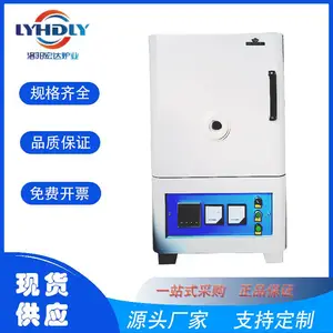 宏达炉业箱式电阻炉CDX一体马弗炉1200度高温炉