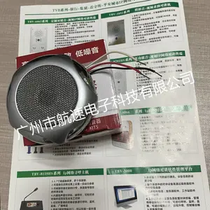 ����/����ʰ���� HS-900N��Ŀ�����п���ʰ���� ���ʰ����