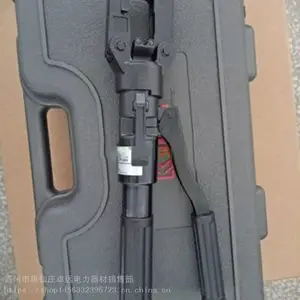 ����KUDOS����ʽ�ֶ�ҺѹǯHYCP-240��Һѹѹ��ǯ�߱���ǯѹ��ǯ