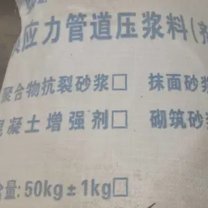��Ӧ�����ۺ���ˮ��ע���ϳ���