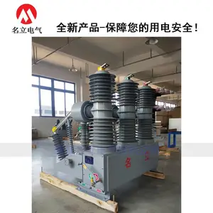 ZW32-40.5FG/1250A-31.5KA��ն�·��35kv �����ѹ��ն�·�� ���Ͽ���
